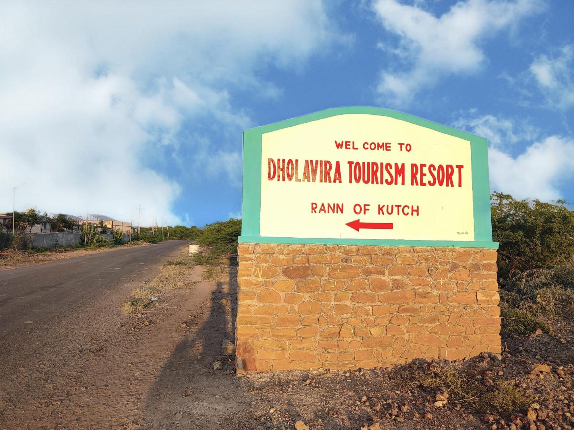 Dholavira Tourism Resort Екстериор снимка
